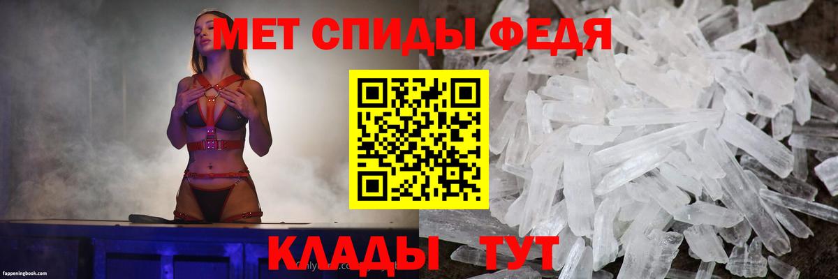 АМФЕТАМИН Розовый  АМФЕТАМИН  Щёлково  Вход с VPN 