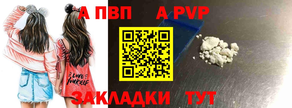 Alfa_PVP СК КРИС  Вход с VPN  А ПВП  Щёлково  Alfa_PVP СК 