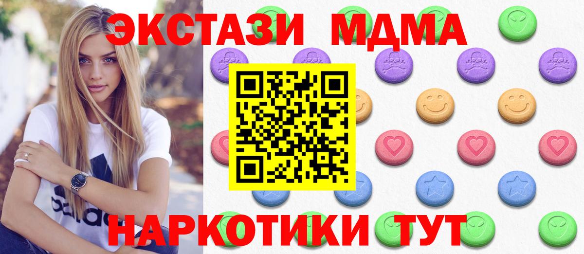 Экстази Cube Щёлково