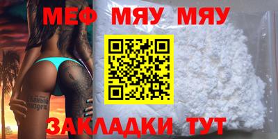 мдпв Кунгур