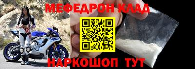мдпв Кунгур