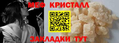 мдпв Кунгур