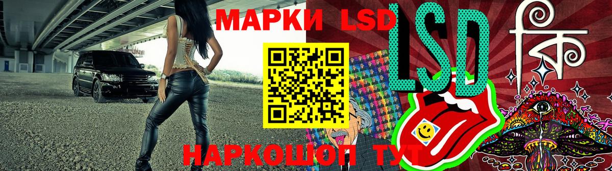 Наркотические марки 1,5мг  Вход с VPN  Щёлково 